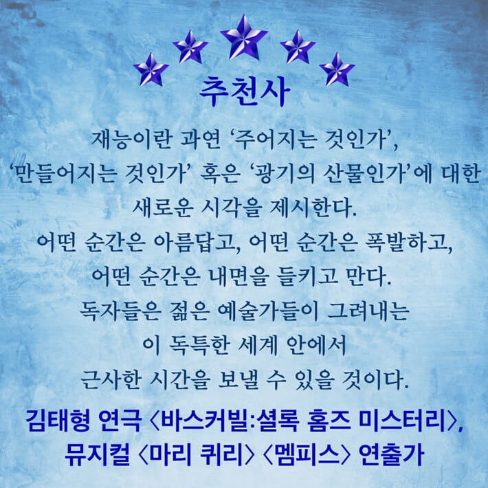 카드뉴스7