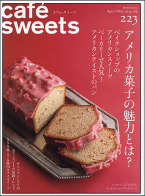 cafe-sweets vol.223