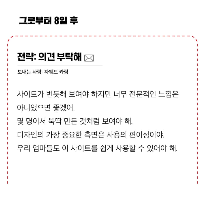 카드뉴스5