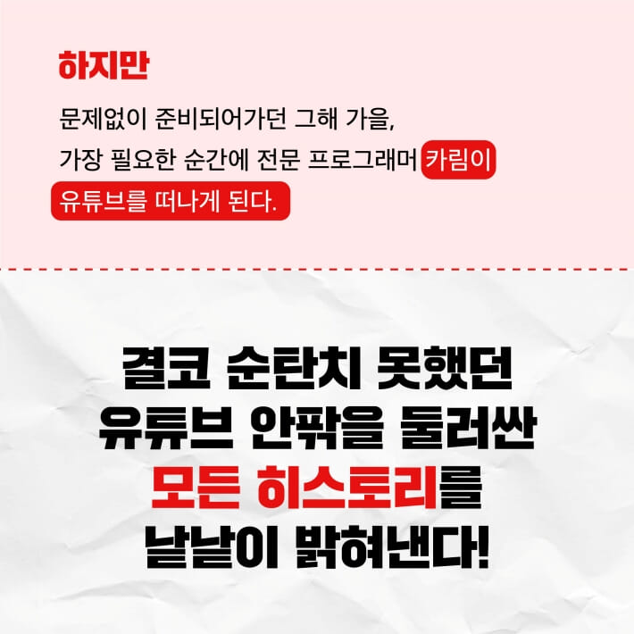 카드뉴스9