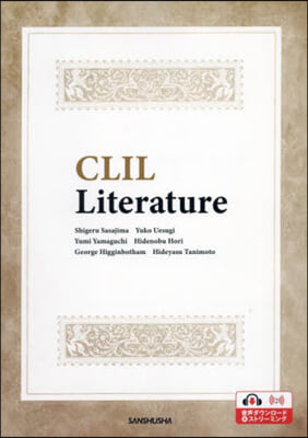 CLIL 英語で學ぶ文學