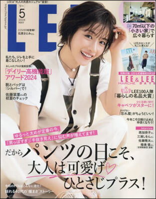 LEE (リ-) 2024年5月號