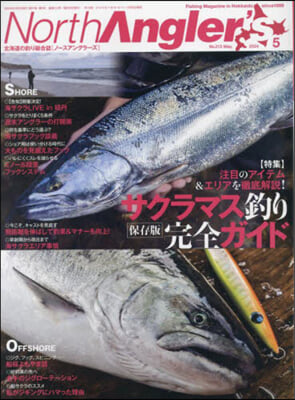 North Angler’s 2024年5月號