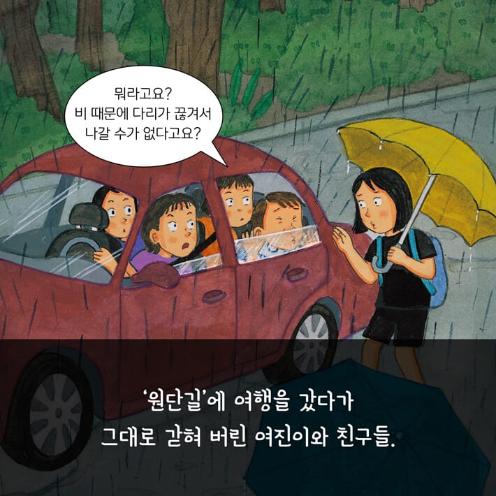 카드뉴스1