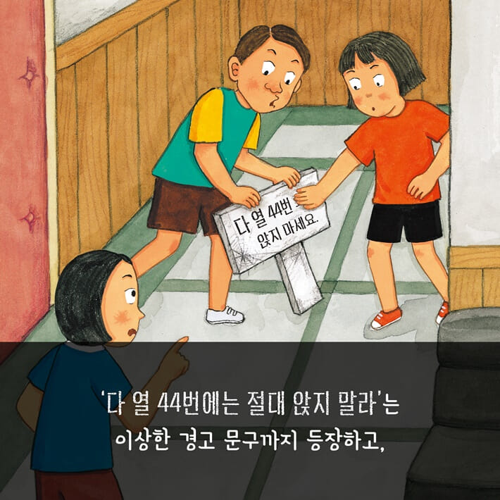 카드뉴스4