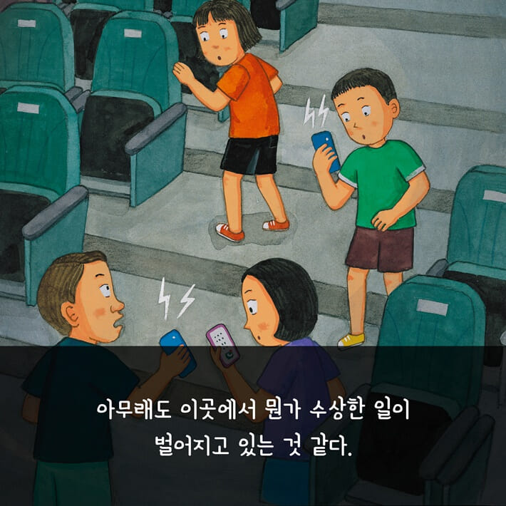 카드뉴스5