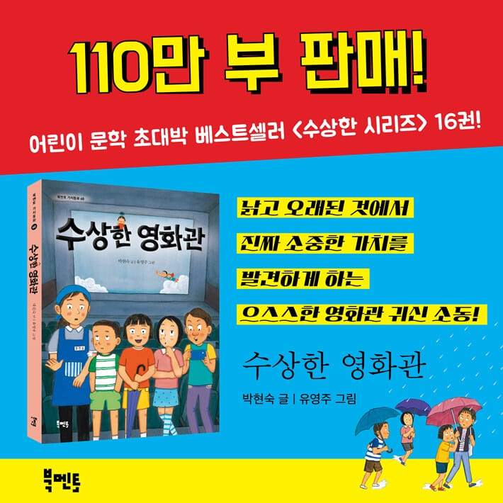 카드뉴스7