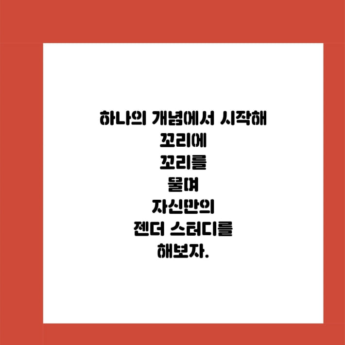 카드뉴스4