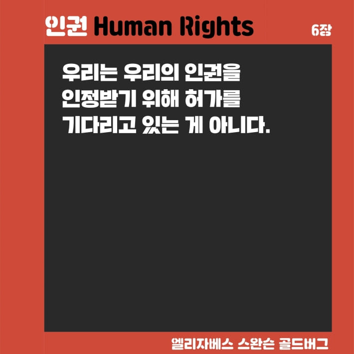 카드뉴스8