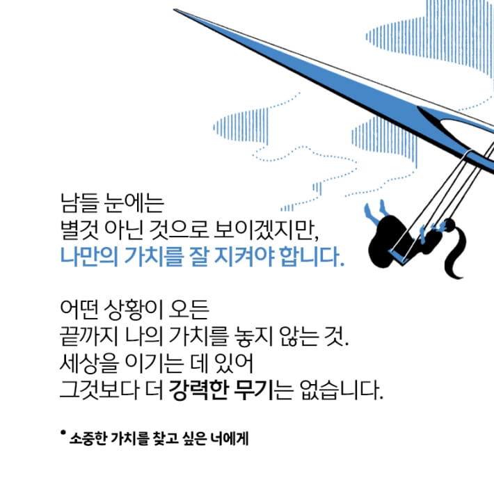 카드뉴스4