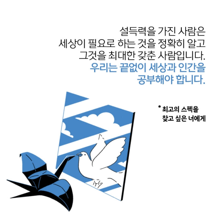 카드뉴스6