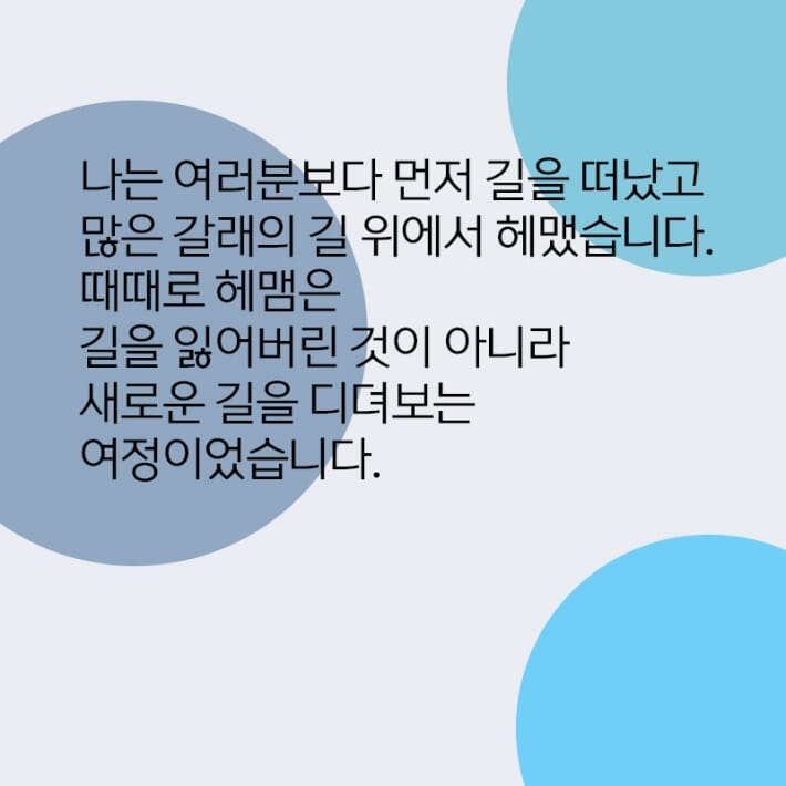 카드뉴스7