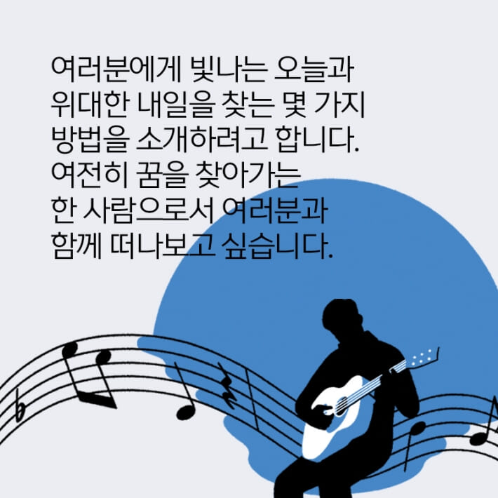 카드뉴스8