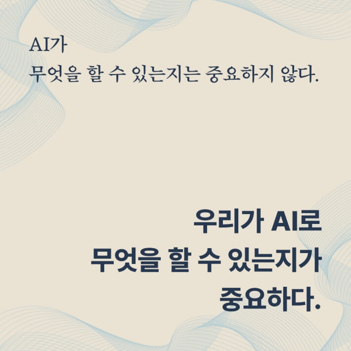 카드뉴스5