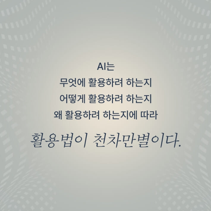 카드뉴스6
