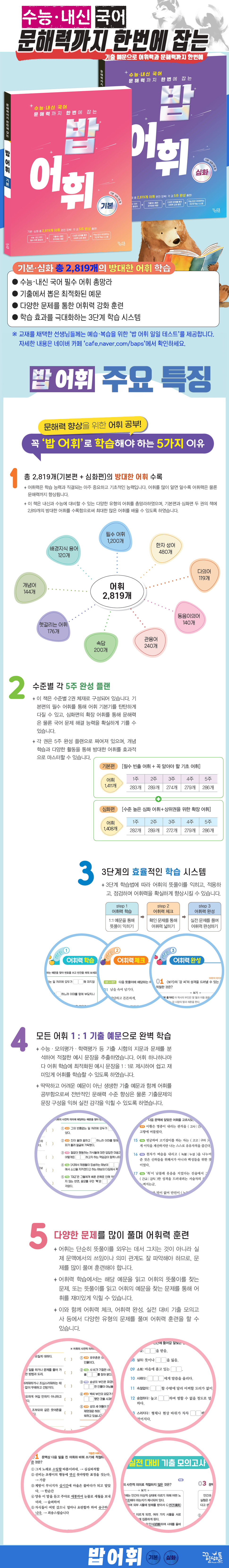 상세 이미지 1