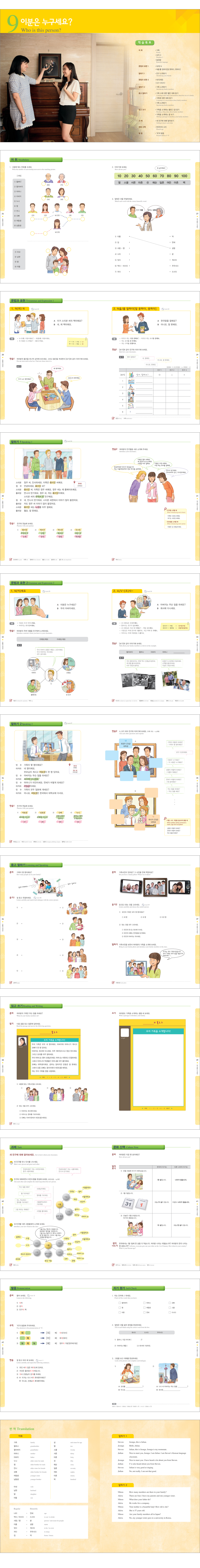 상세 이미지 2