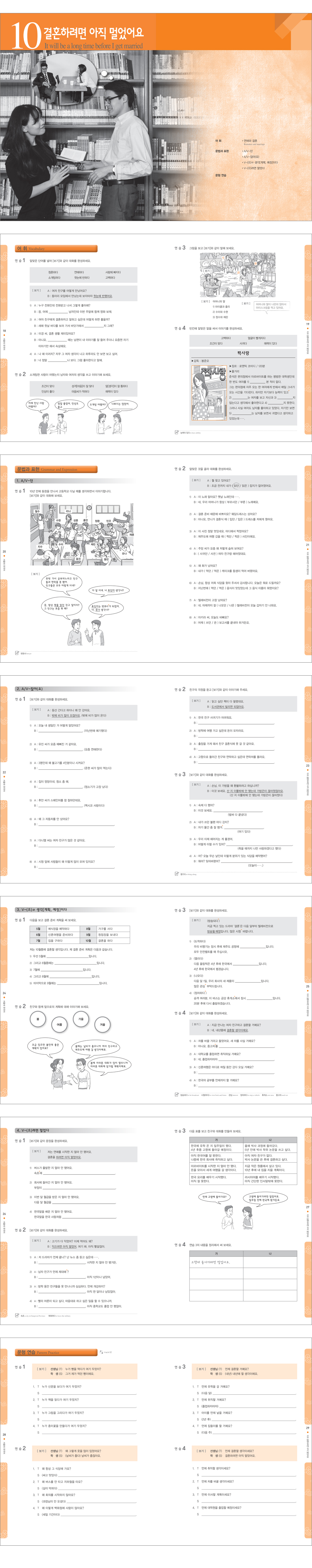 상세 이미지 2