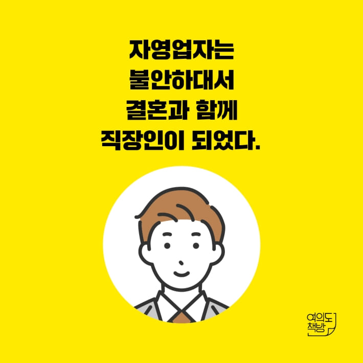 ETF 사용설명서 - 예스24