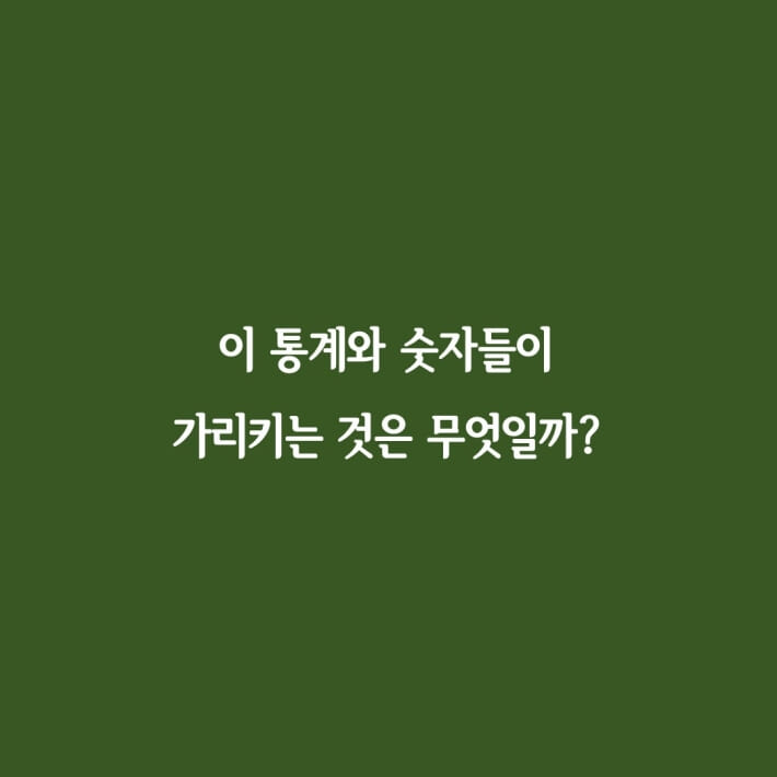 카드뉴스8