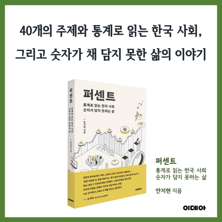 카드뉴스10