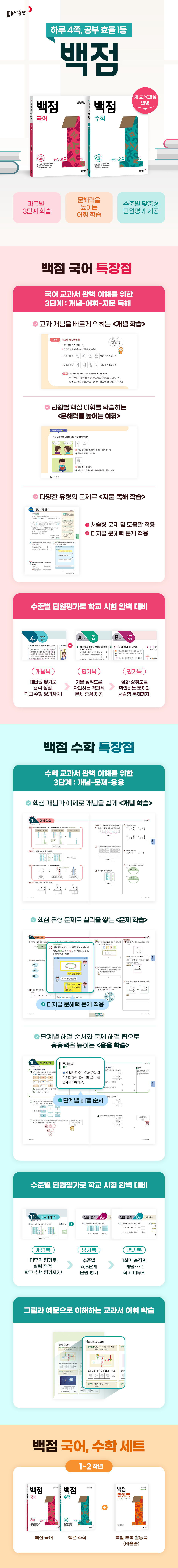 상세 이미지 1