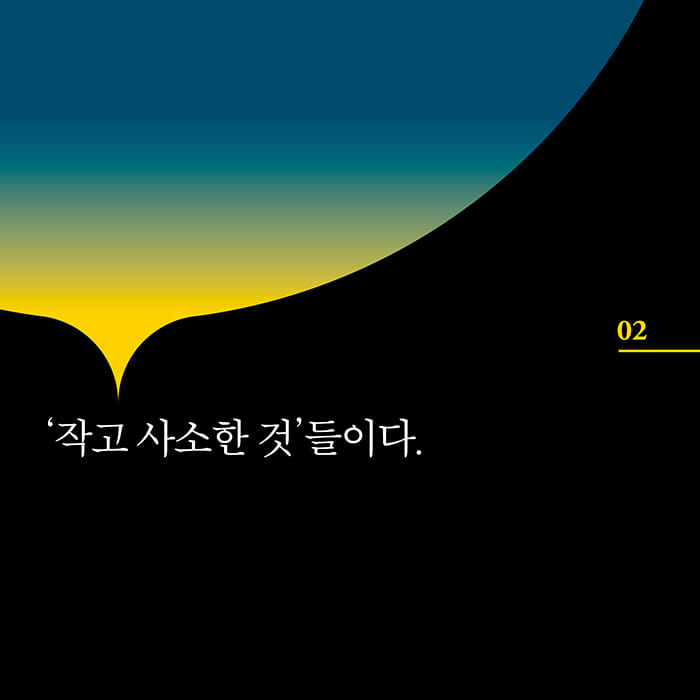 카드뉴스2