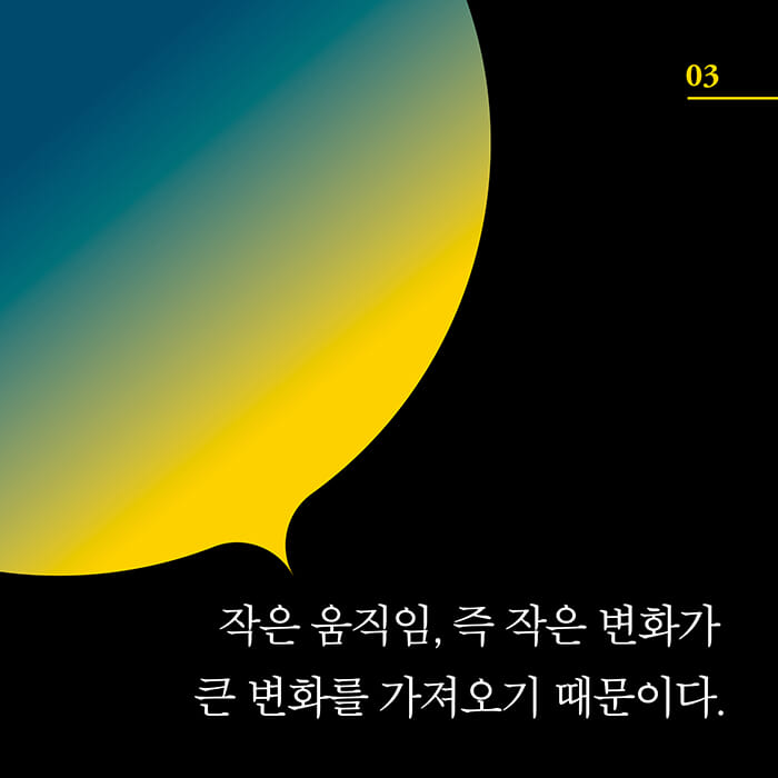 카드뉴스3