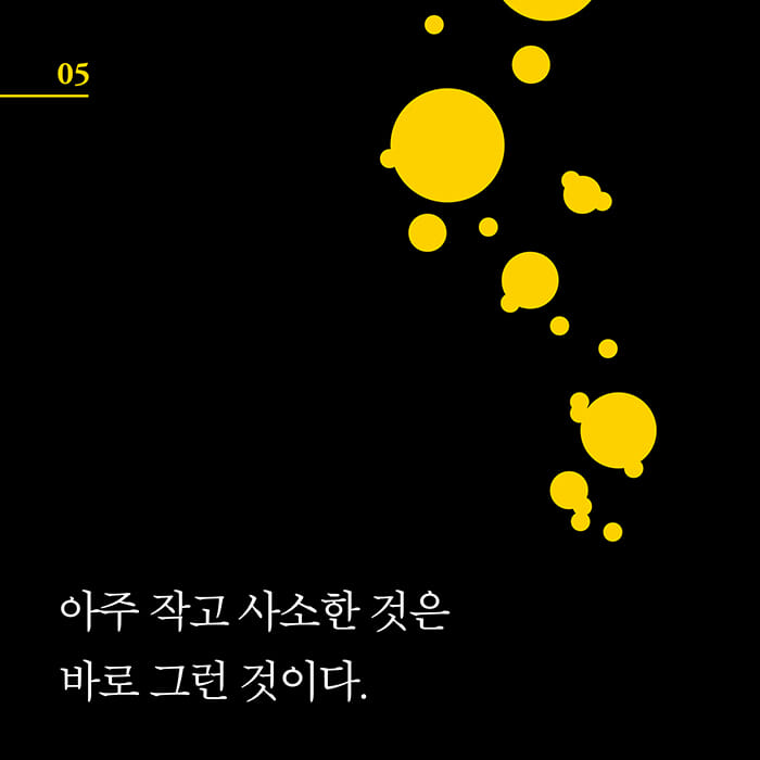 카드뉴스5