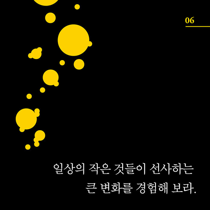 카드뉴스6