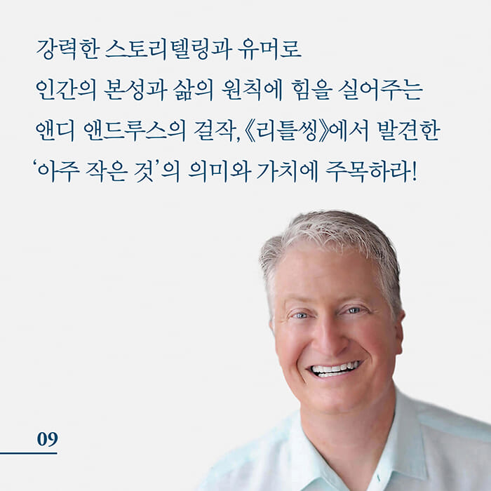카드뉴스9