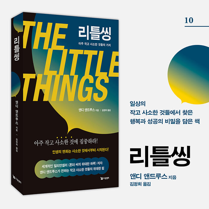 카드뉴스10