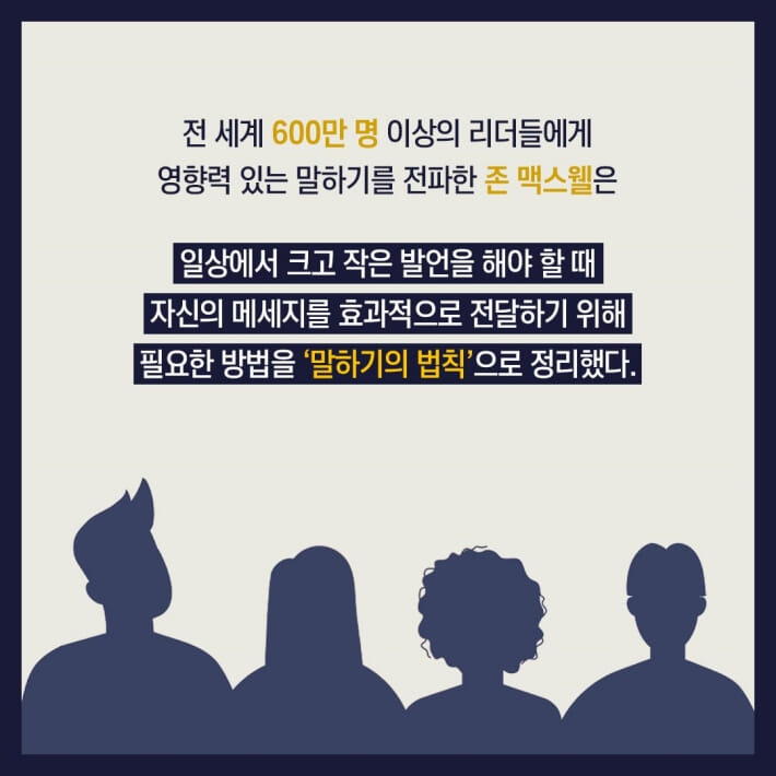 카드뉴스5