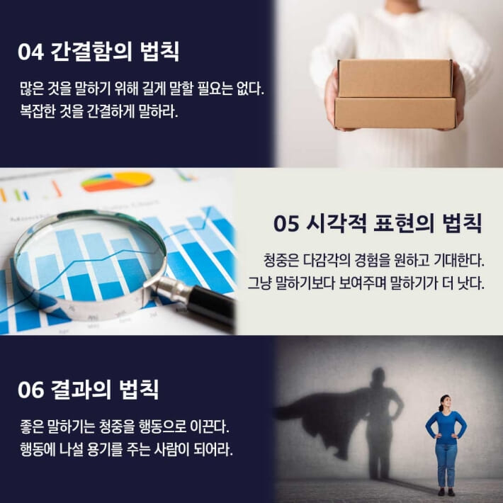 카드뉴스7