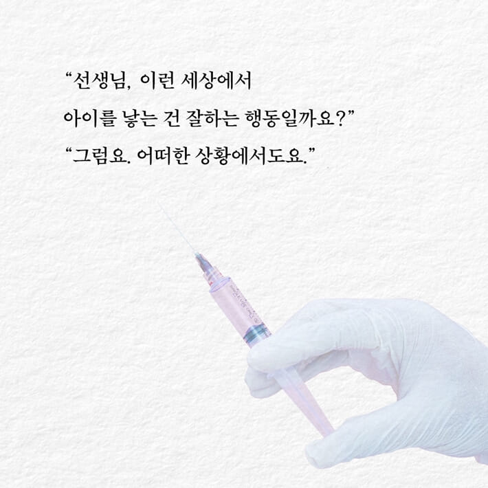 카드뉴스5