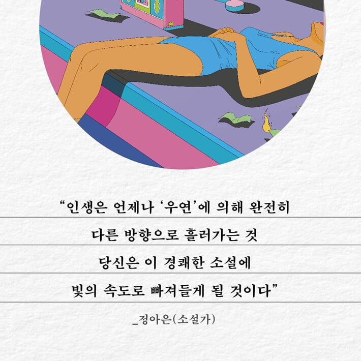 카드뉴스6