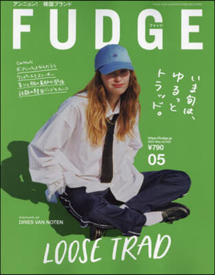 FUDGE(ファッジ) 2024年5月號