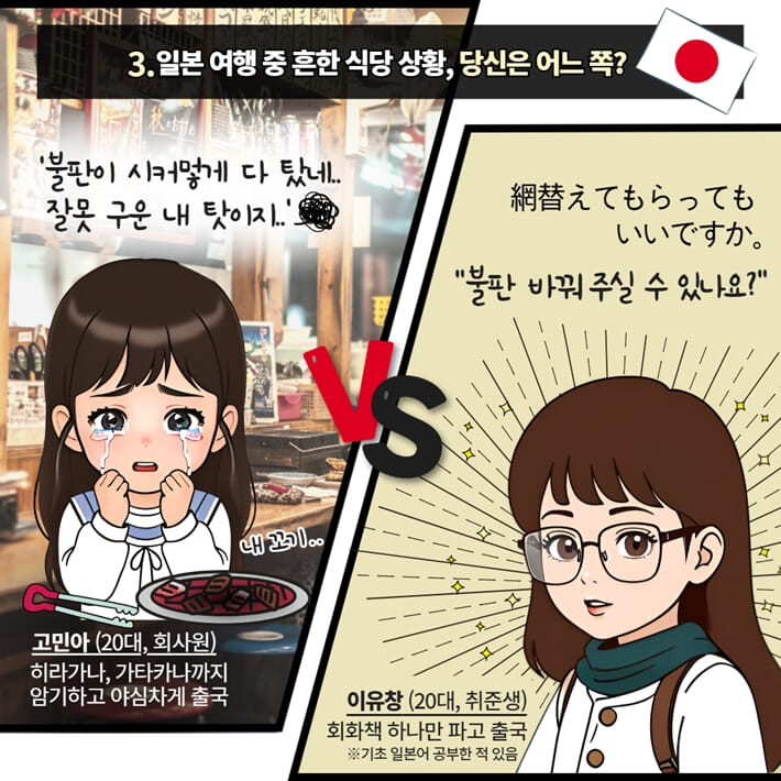 카드뉴스3