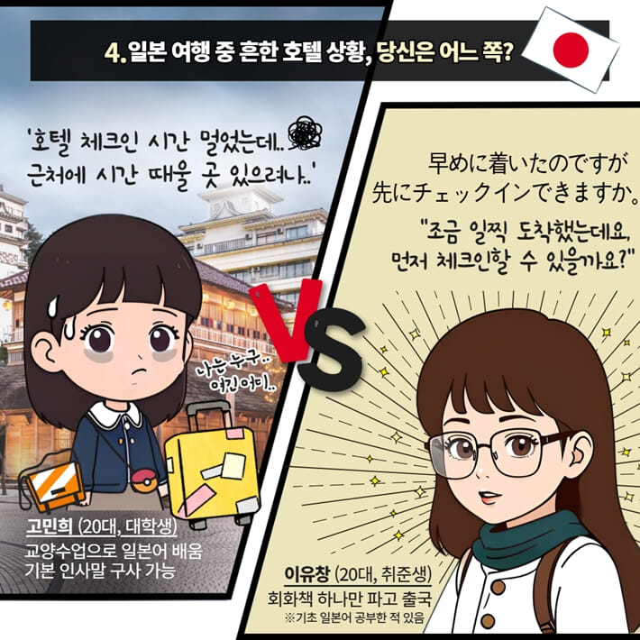 카드뉴스4