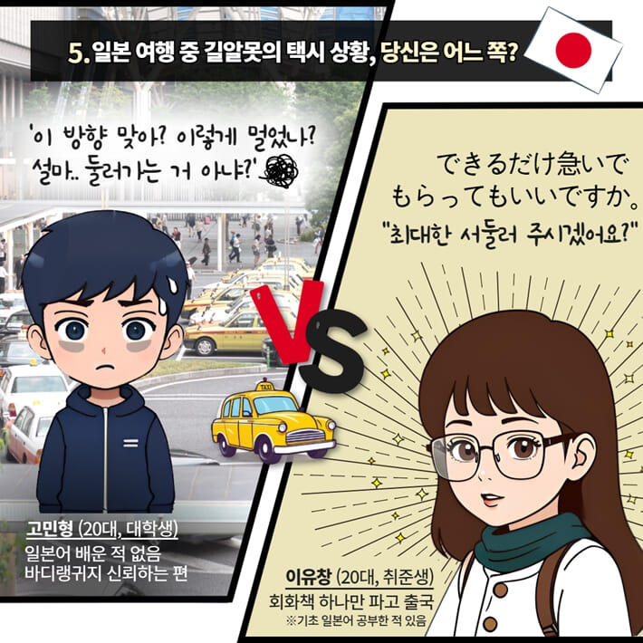카드뉴스5