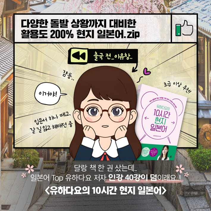 카드뉴스6
