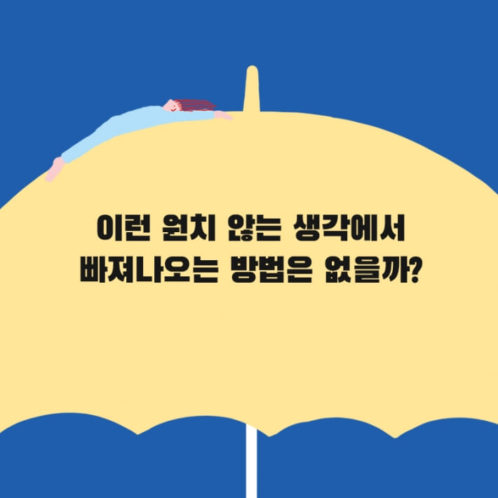카드뉴스4