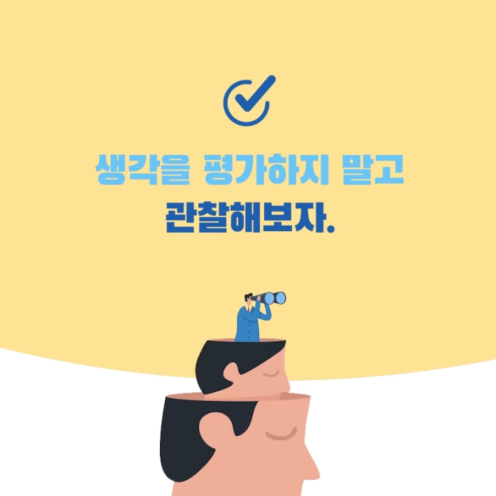 카드뉴스5