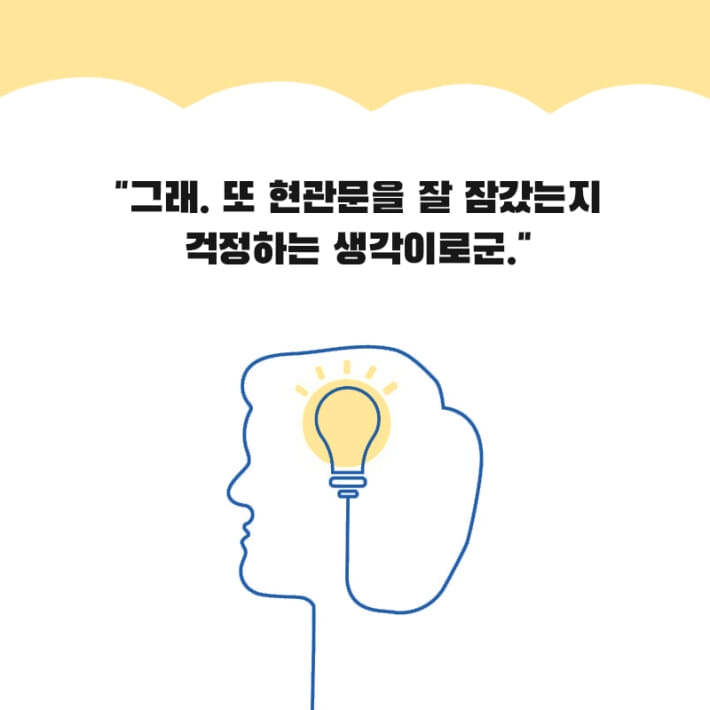 카드뉴스6