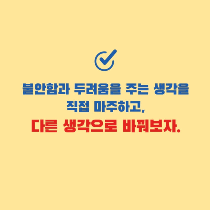 카드뉴스7