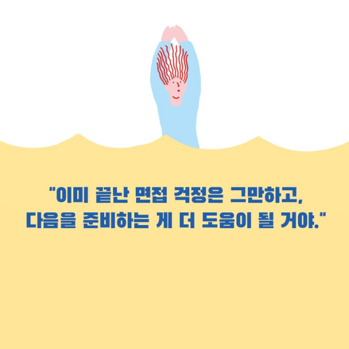 카드뉴스8