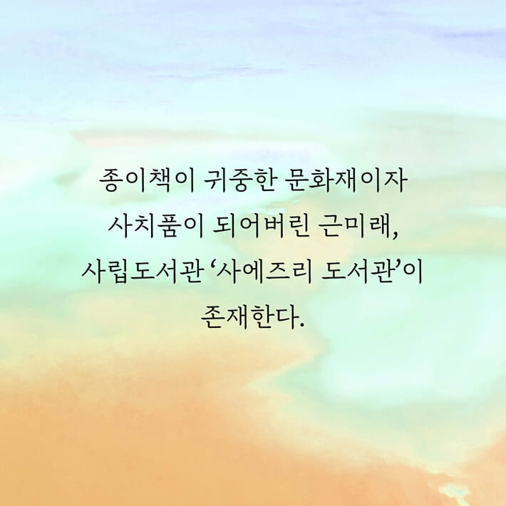 카드뉴스2