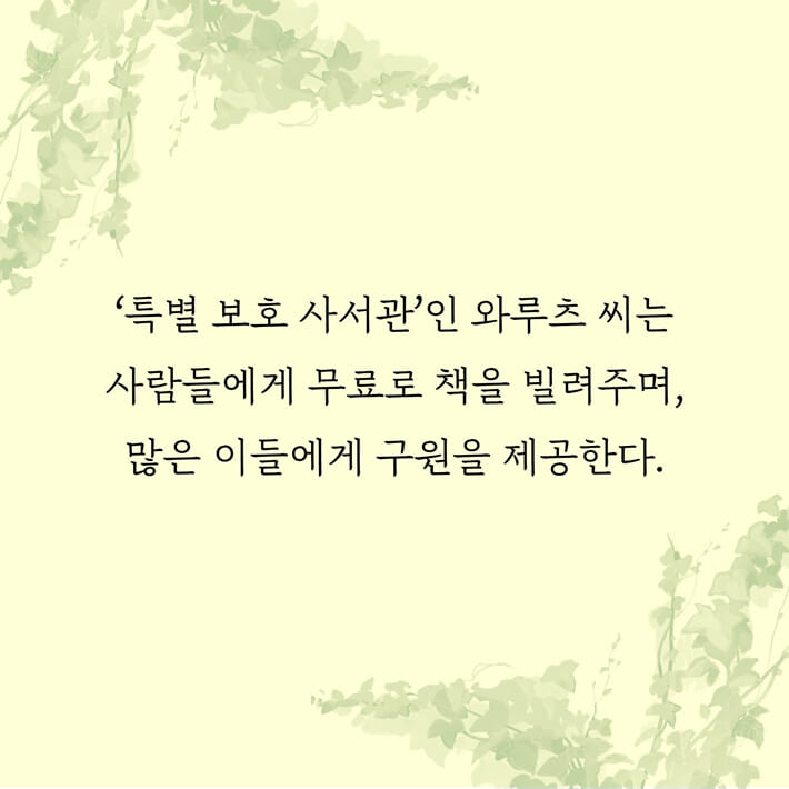 카드뉴스3