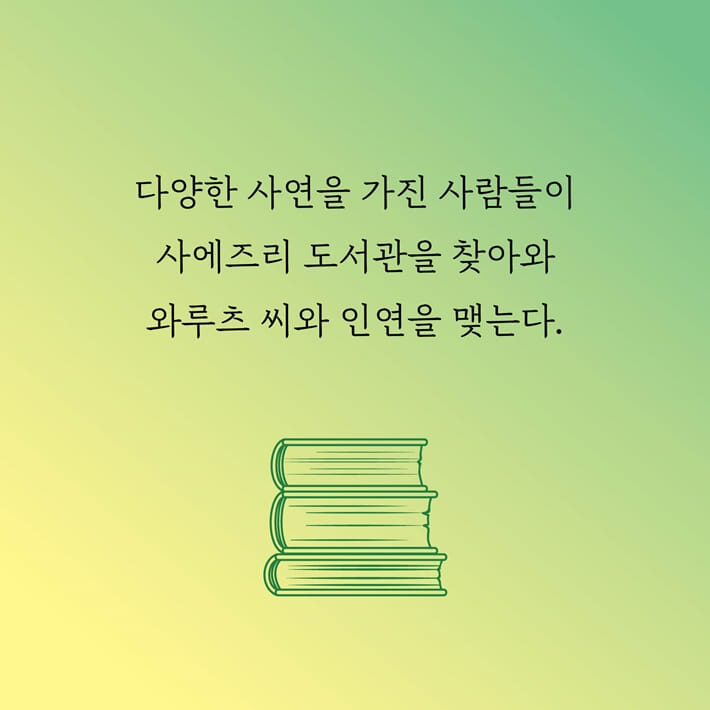카드뉴스4