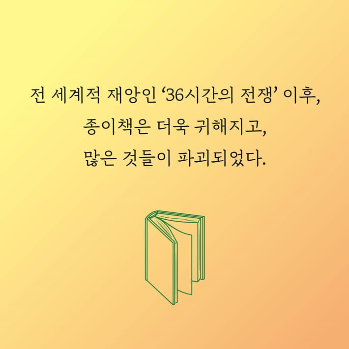 카드뉴스5